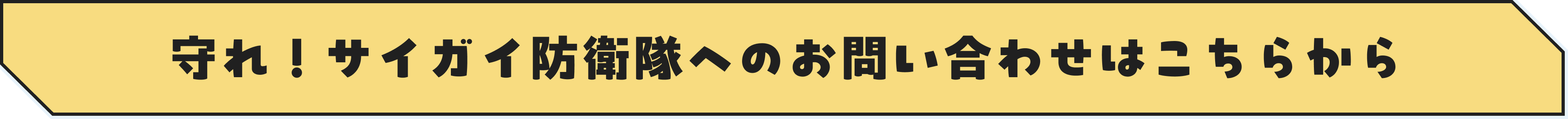 お問い合わせボタン