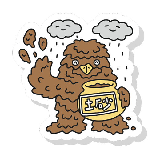 どっしゃんの画像